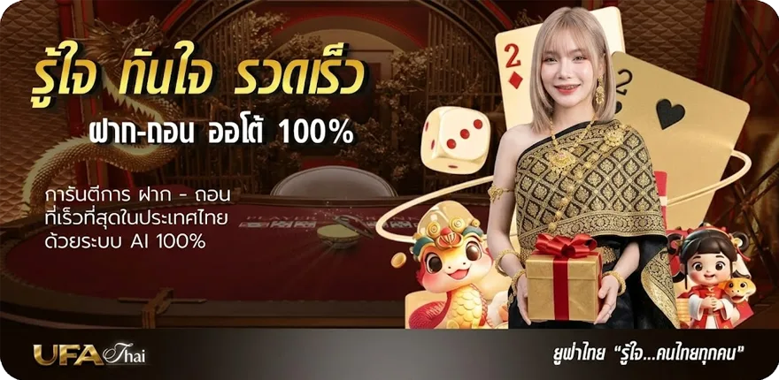 แบนเนอร์ ufa888 ทางเข้า ufabet มือถือ ใหม่ — โปรโมชั่นสมาชิกใหม่