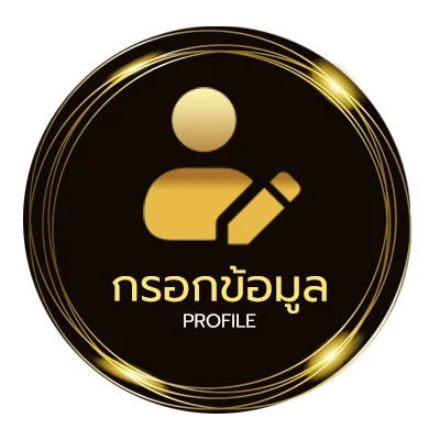 ข้อมูลสมาชิก ufa888 ทางเข้า ufabet มือถือ