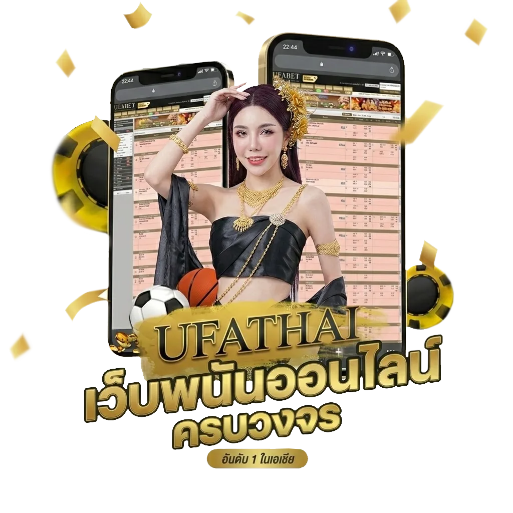 ufa888 ทางเข้า ufabet มือถือ โปรโมชั่น — สมาชิกใหม่