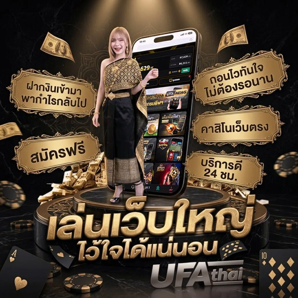 ufa888 ทางเข้า ufabet มือถือ โลโก้แบรนด์ — ตัวแทน UFABET