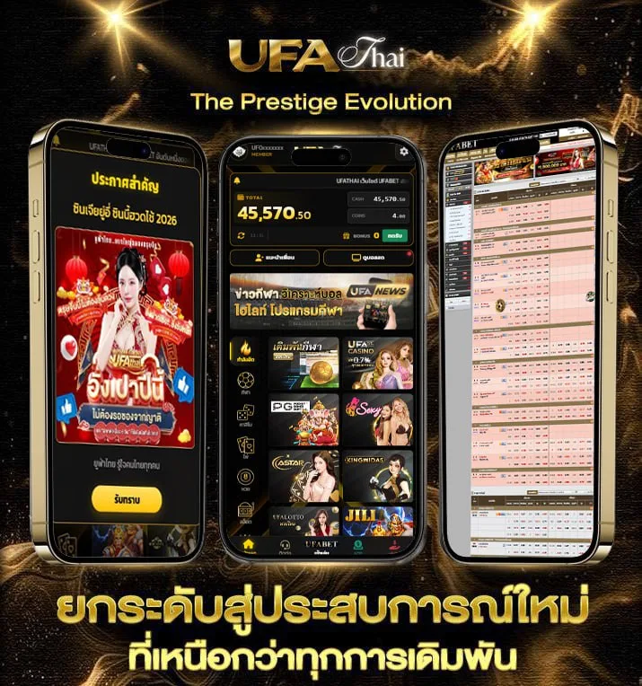 ufa888 ทางเข้า ufabet มือถือ  เว็บตรง UFABET